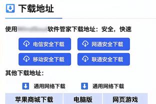 RAYBET雷竞技及时截图3